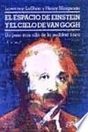 El Espacio de Einstein y el cielo de Van Gogh