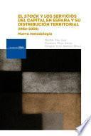 El stock y los servicios del capital en España y su distribución territorial (1964-2005): nueva metodología