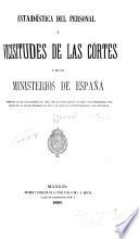 Estadística del personal y vicisitudes de las Cortes y de los ministerios de España