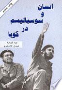 Libro Socialism and Man in Cuba