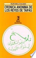 Libro تاريخ ملوك الطوائف لمؤلف مجهول